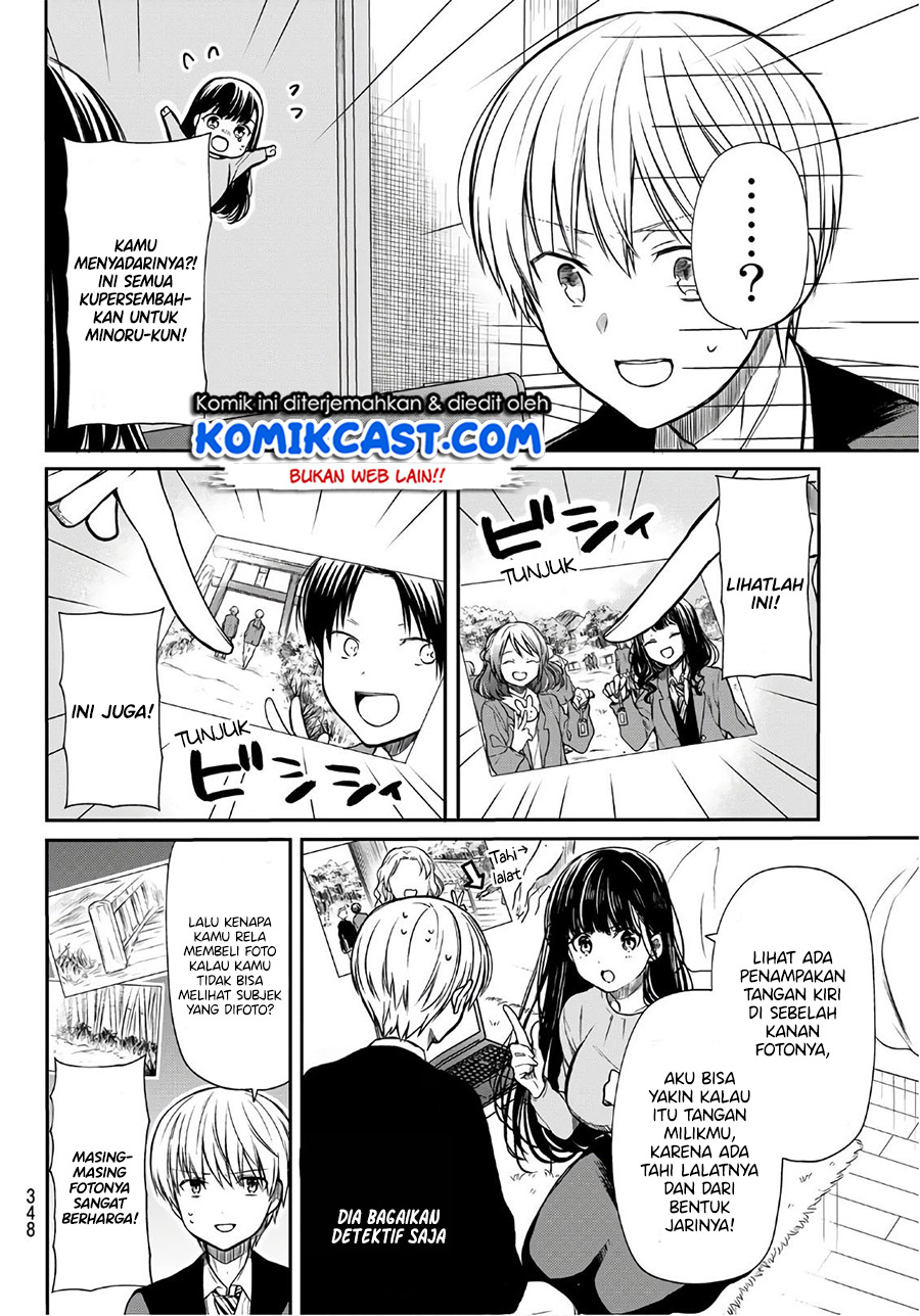 Danshi Koukousei wo Yashinaitai Onee-san no Hanashi